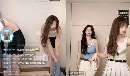 女主播直播衣服,女主播演绎时尚穿搭盛宴