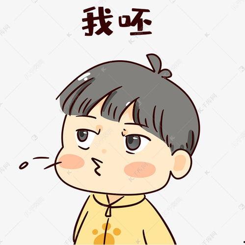 我呸图片搞笑,笑料横生的网络幽默盛宴