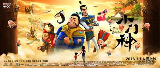 小门神图片,守护家园的神秘守护者