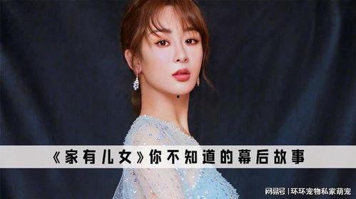 杨紫娱乐圈潜规则,娱乐圈潜规则下的成长与蜕变