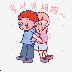 后背拥抱表情包,后背拥抱表情包背后的故事